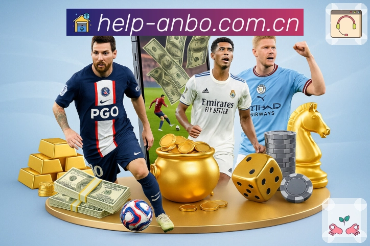 安博体育 品牌合作