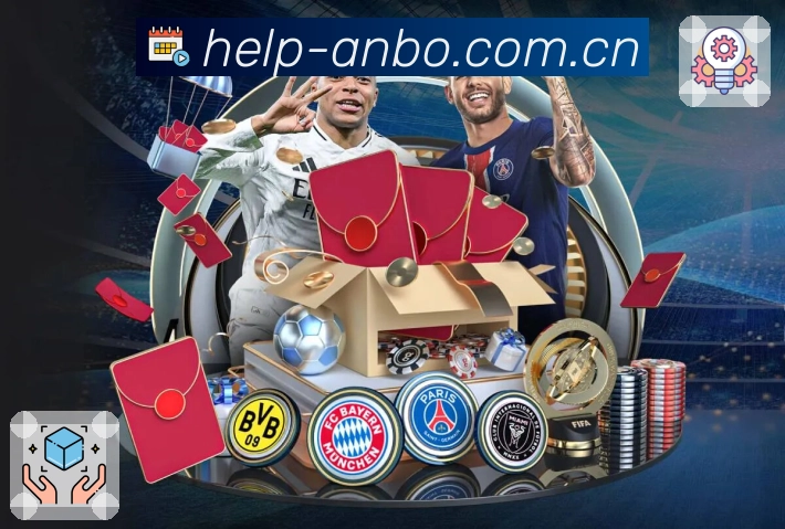 安博体育体育直播助手App下载
