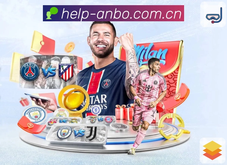 直播入口 - 高清观看与多线路切换