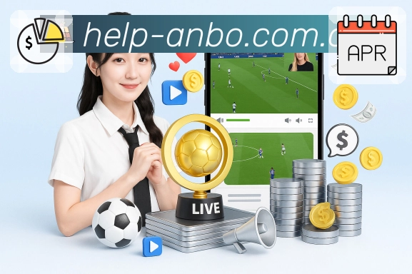 稳定访问 - 备用网址与访问诊断工具